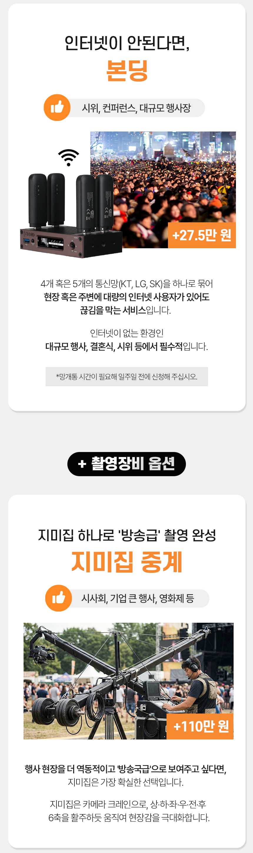 뉴스페이퍼 공식 디자인 소개서 9페이지
