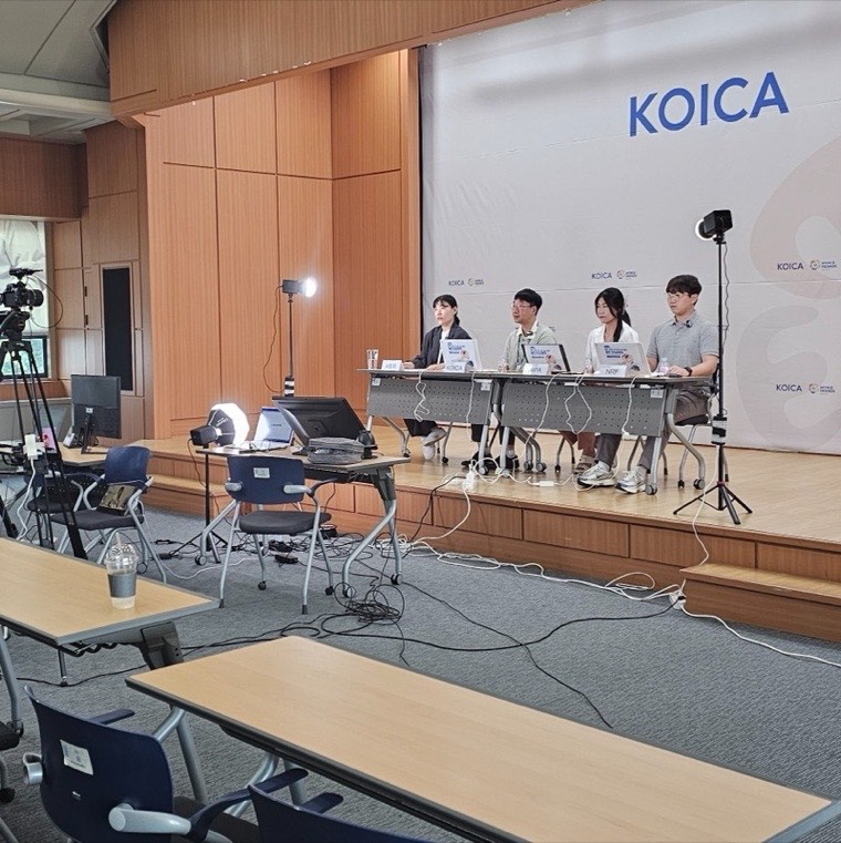 KOICA 해외 행사 온라인 중계 영상 시작 화면