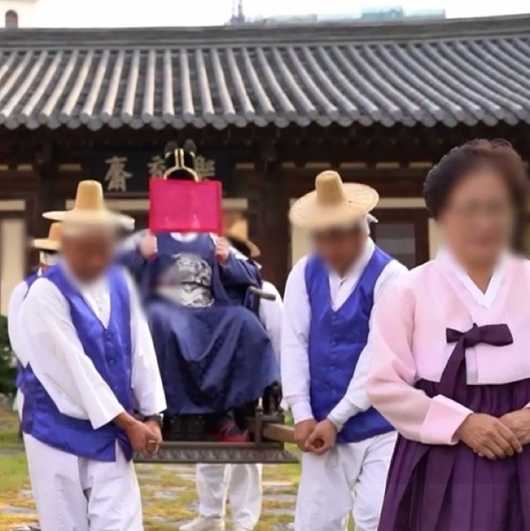 야외 결혼식 실제 중계 장면